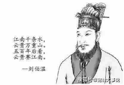 揭秘劉伯溫一肖二碼，傳奇人物與神秘數(shù)字的結合，劉伯溫一肖二碼揭秘，傳奇人物與神秘數(shù)字交織的命運