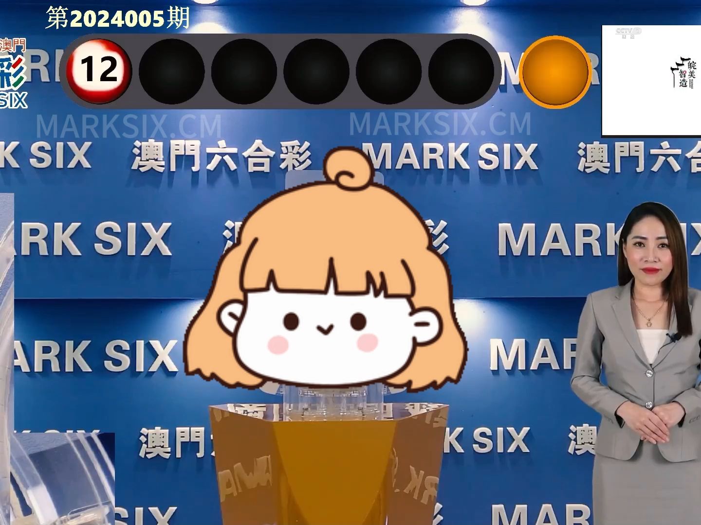 澳門開(kāi)獎(jiǎng)結(jié)果及最新開(kāi)獎(jiǎng)結(jié)果解析，澳門開(kāi)獎(jiǎng)結(jié)果最新解析與開(kāi)獎(jiǎng)動(dòng)態(tài)