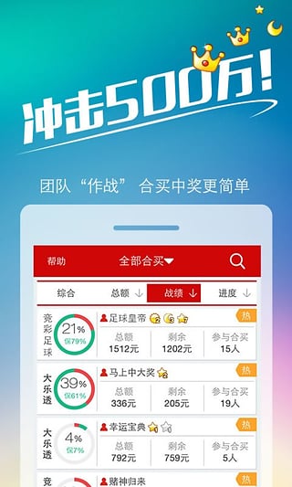 手機(jī)看澳門最快開獎(jiǎng)號(hào)碼——輕松掌握最新開獎(jiǎng)動(dòng)態(tài)，澳門最新開獎(jiǎng)號(hào)碼手機(jī)實(shí)時(shí)查看——掌握開獎(jiǎng)動(dòng)態(tài)，輕松便捷