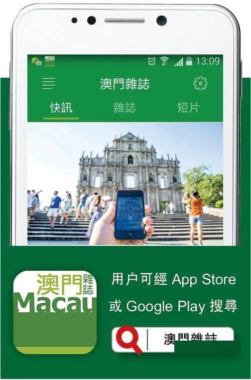 澳門四肖八碼期期準(zhǔn)免費(fèi)公開——揭秘彩票預(yù)測的真相，澳門四肖八碼期期準(zhǔn)揭秘，彩票預(yù)測的真相與免費(fèi)公開信息探討