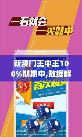 王中王持碼一肖，揭秘背后的秘密，揭秘王中王持碼一肖背后的秘密