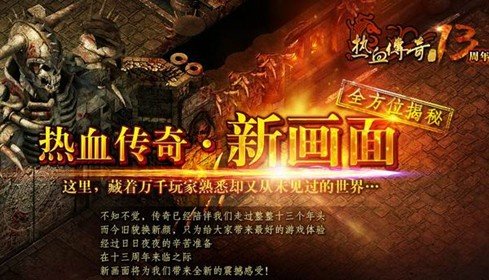 傳奇新開網(wǎng)站傳奇三肖，探索未知的游戲世界，傳奇新開網(wǎng)站傳奇三肖，未知游戲世界的探索之旅
