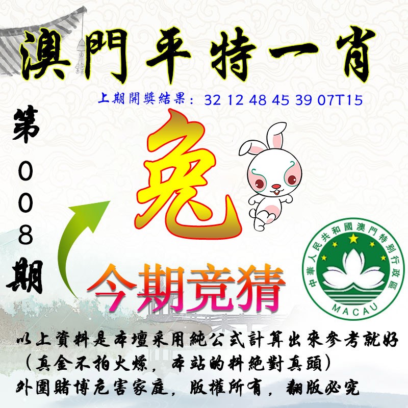 澳門一肖100準(zhǔn)免費(fèi)——揭秘生肖預(yù)測(cè)的真相，澳門生肖預(yù)測(cè)揭秘，真相背后的免費(fèi)預(yù)測(cè)陷阱