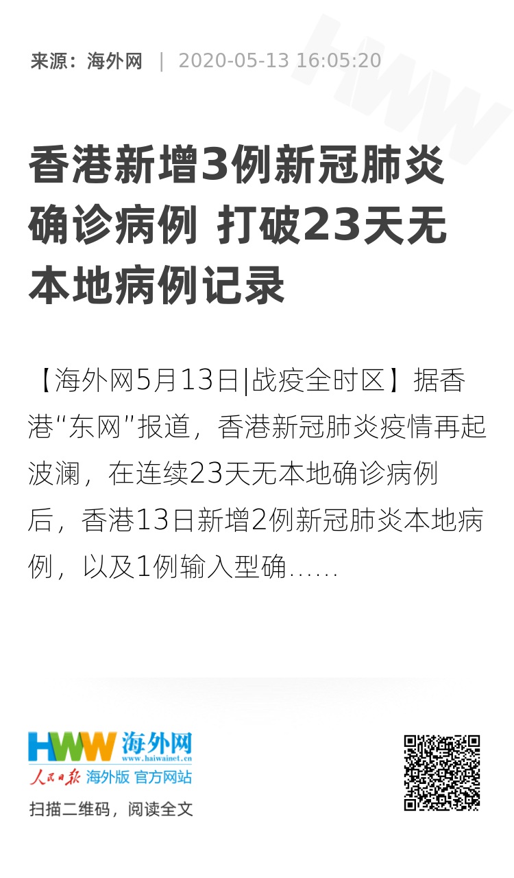 2025年香港歷史開獎記錄查詢指南，香港歷史開獎記錄查詢指南，回溯至2025年