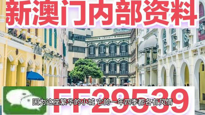 澳門彩票，探索2023年今晚開獎記錄的奧秘與期待，澳門彩票，揭秘2023年今晚開獎記錄的神秘面紗與期待大獎
