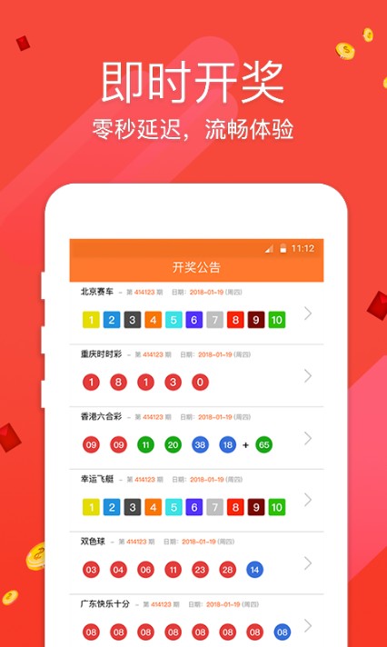 澳門最快開獎(jiǎng)網(wǎng)站金牛版，探索最新速度與便捷性，澳門金牛版快速開獎(jiǎng)探索，最新速度與便捷性體驗(yàn)