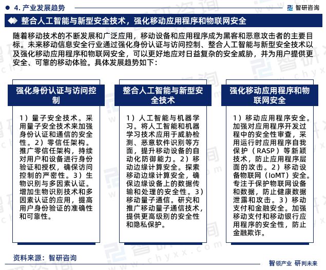 香港2023全年資料查詢，一站式獲取全年信息的全面指南，香港2023全年信息全面查詢指南，一站式獲取全年資料的便捷指南