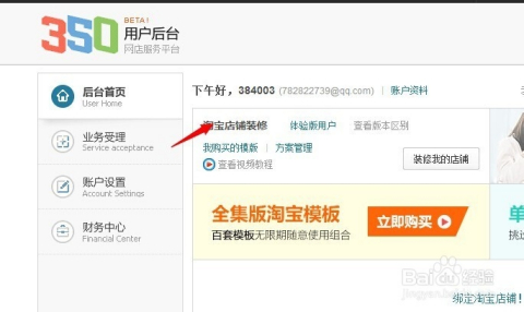 探索未來，2025新澳免費(fèi)資料大全瀏覽器介紹與使用指南，探索未來，2025新澳免費(fèi)資料大全瀏覽器詳解與實(shí)用指南