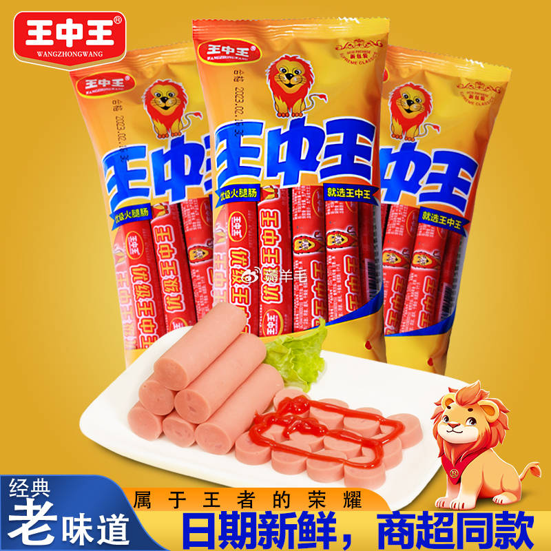 王中王精選一肖中特，揭秘精準(zhǔn)預(yù)測的秘密，揭秘王中王精準(zhǔn)預(yù)測一肖中的秘密