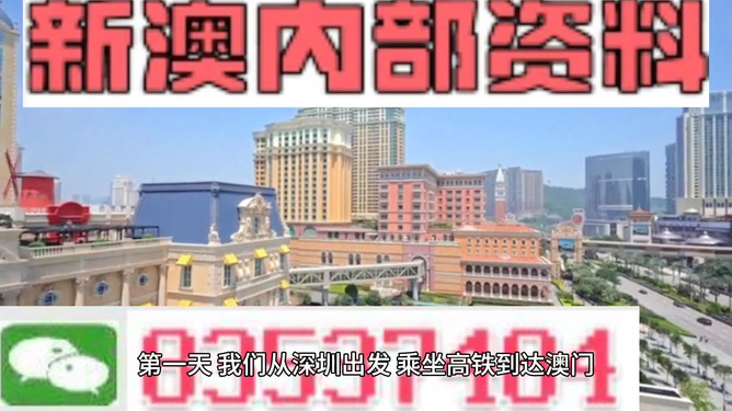 新澳新澳門正版資料，探索與解析，新澳新澳門正版資料深度解析與探索