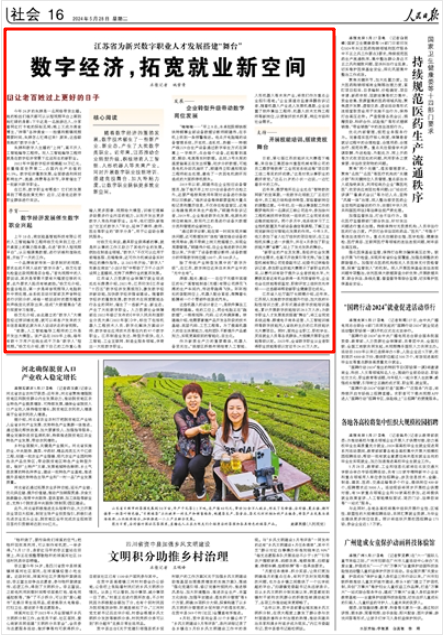 今晚澳門精準(zhǔn)四不像，探索未知，體驗(yàn)驚喜，澳門今晚四不像探索未知奧秘，驚喜體驗(yàn)夜生活