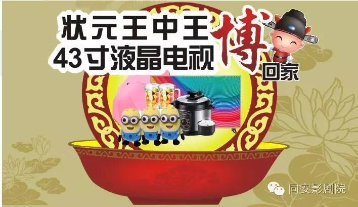 王中王正版必中一肖圖，揭秘真相與攻略，揭秘王中王正版必中一肖圖真相與攻略技巧