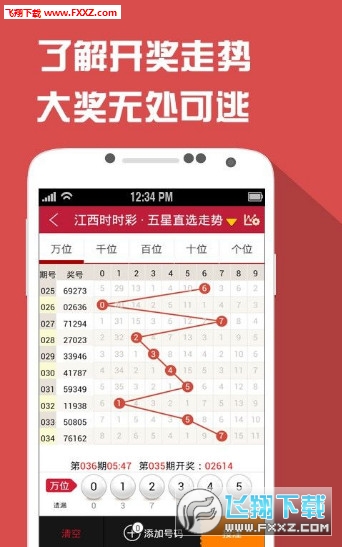 王中王一肖一特期期中，深度解析與SEO優(yōu)化策略，王中王一肖一特期期中深度解析與SEO策略優(yōu)化探討