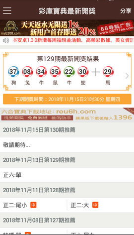 香港新奧彩開獎記錄，歷史數(shù)據(jù)與趨勢分析，香港新奧彩開獎記錄及歷史數(shù)據(jù)與趨勢深度解析
