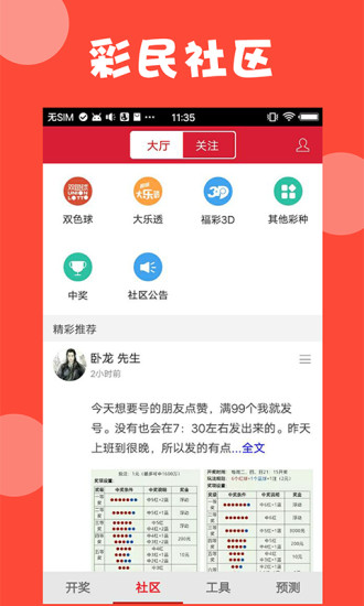 澳門全年免費(fèi)資料——探索2023年的無(wú)盡機(jī)遇與挑戰(zhàn)，澳門全年免費(fèi)資料探索，2023年的機(jī)遇與挑戰(zhàn)一覽