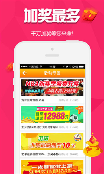 揭秘單雙平特一肖王中王，揭秘背后的秘密與策略，揭秘單雙平特一肖王中王，背后的秘密策略全解析
