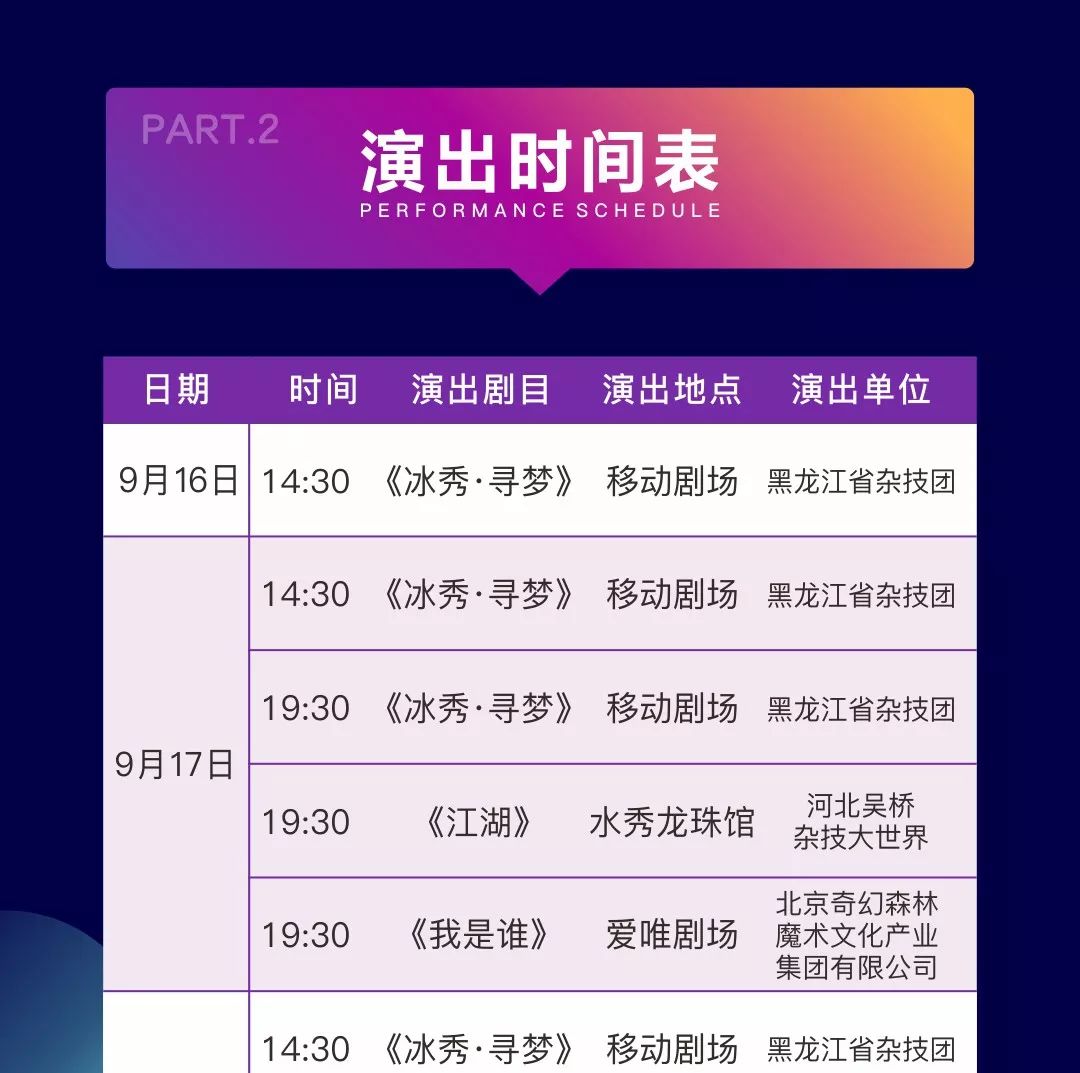 新澳今晚9點30分開獎結(jié)果揭曉，期待與驚喜的交匯時刻，新澳今晚9點30分開獎結(jié)果揭曉，期待與驚喜交匯的時刻揭曉！