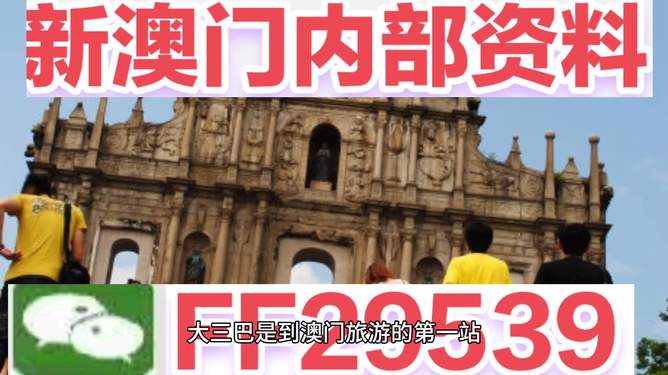 澳門今晚必開一肖一特，揭秘生肖彩票的奧秘與策略，澳門彩票生肖奧秘揭秘，今晚必開一肖一特策略探討