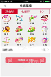 揭秘劉伯溫傳奇，解讀數(shù)字08333與生肖平特一肖之謎，劉伯溫傳奇揭秘，數(shù)字08333與生肖平特一肖之謎解讀