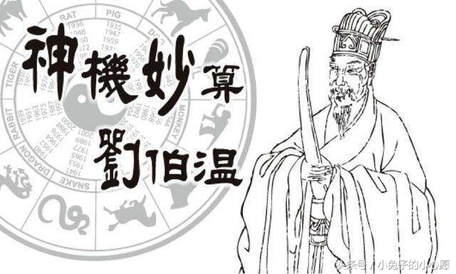 劉伯溫的錢猜一生肖，揭秘古代智慧與神秘生肖之謎，劉伯溫錢猜生肖揭秘，古代智慧與生肖之謎探秘