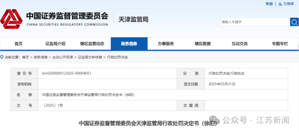 探索澳門未來，揭秘新澳門正版精準(zhǔn)資訊的奧秘（2025展望），澳門未來展望，揭秘新澳門正版資訊的精準(zhǔn)探索（2025版）