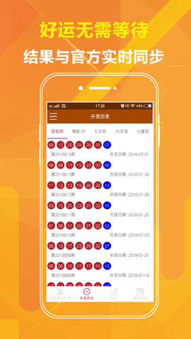 2023年澳門六開彩免費精準大全——全面解析與預測，澳門六開彩2023年免費精準大全，全面解析與預測