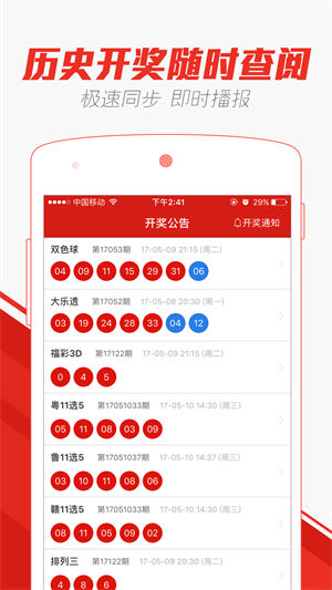 2025澳門天天開好彩大全體育——探索體育彩票的奧秘與樂趣，探索澳門體育彩票的奧秘與樂趣，天天開好彩的2025體育彩票指南