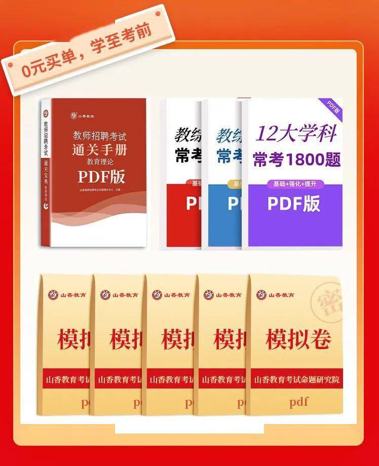 最新2025資料大全免費下載指南，2025資料大全免費下載指南，最新資源一網(wǎng)打盡