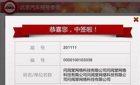 新老澳彩開獎結(jié)果歷史記錄查詢，一站式指南，新老澳彩開獎結(jié)果歷史記錄查詢，一站式服務(wù)指南
