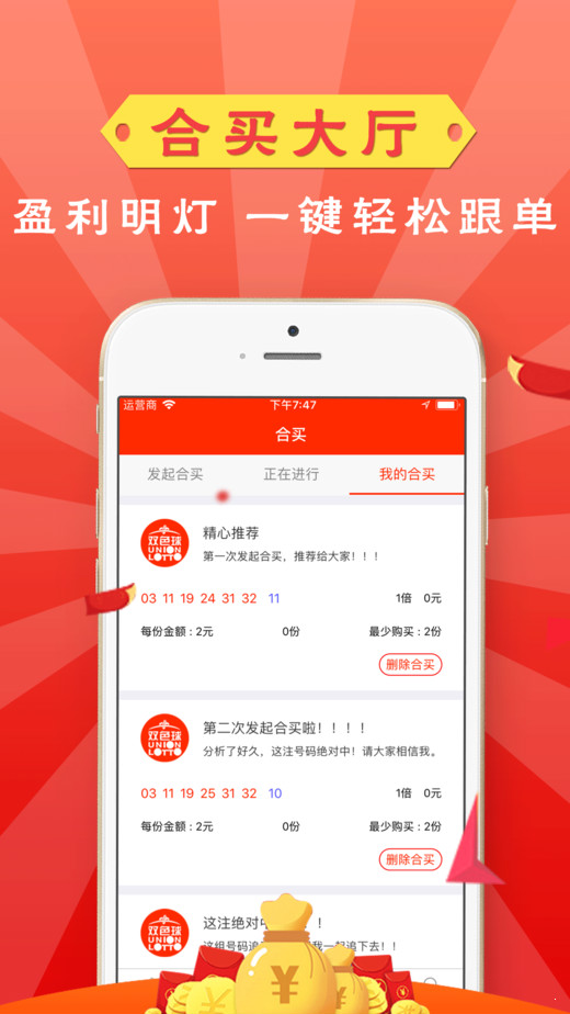 澳門晚六會彩開獎結(jié)果，揭秘與解析，澳門晚六會彩開獎結(jié)果揭秘與分析