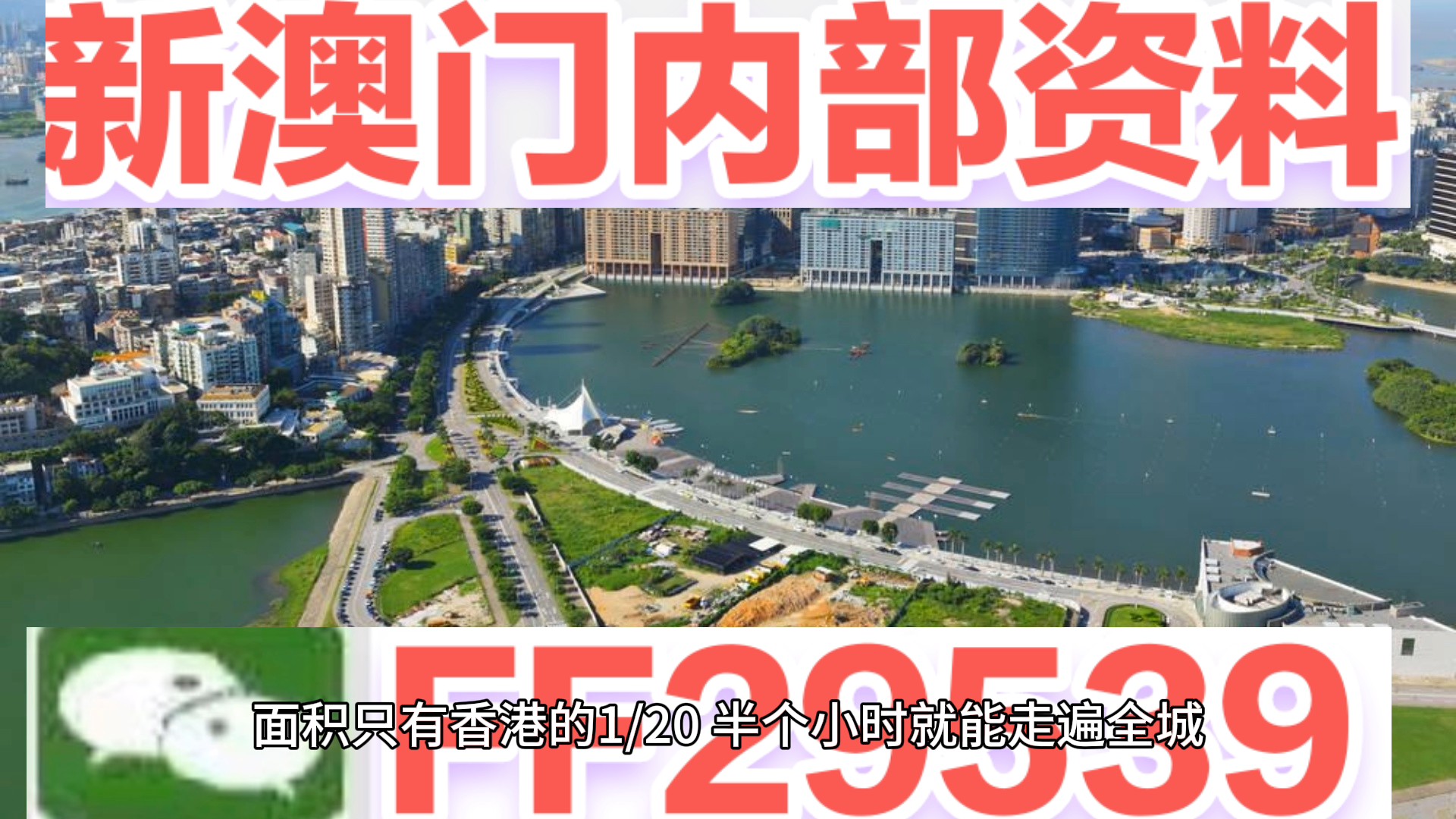 今日澳門六開彩開獎結(jié)果及彩票文化深度解析，澳門今日六開彩開獎結(jié)果與彩票文化深度探究
