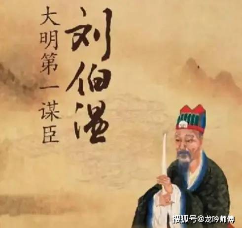 揭秘劉伯溫與4961一字拆一肖論壇的傳說，劉伯溫與神秘?cái)?shù)字論壇，揭秘傳說背后的真相