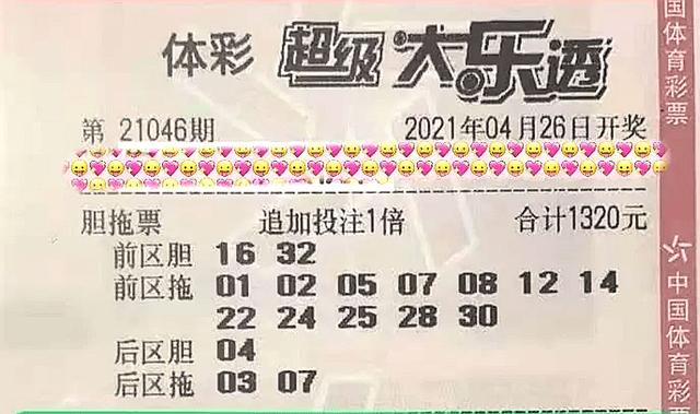 一肖三碼絕密王中王，揭秘背后的秘密與SEO策略，揭秘一肖三碼絕密王中王背后的秘密與SEO策略之道