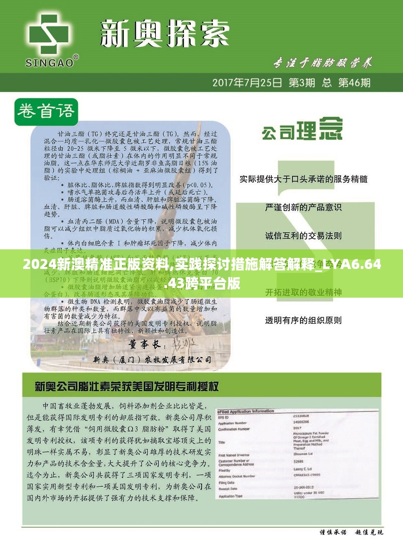 最新資源一站式獲取