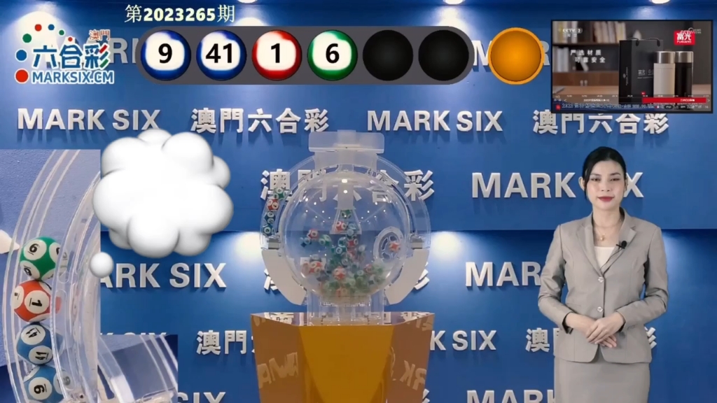 探索未來，澳門新彩種2025天天開好彩展望，澳門新彩種2025展望，探索未來，天天開好彩