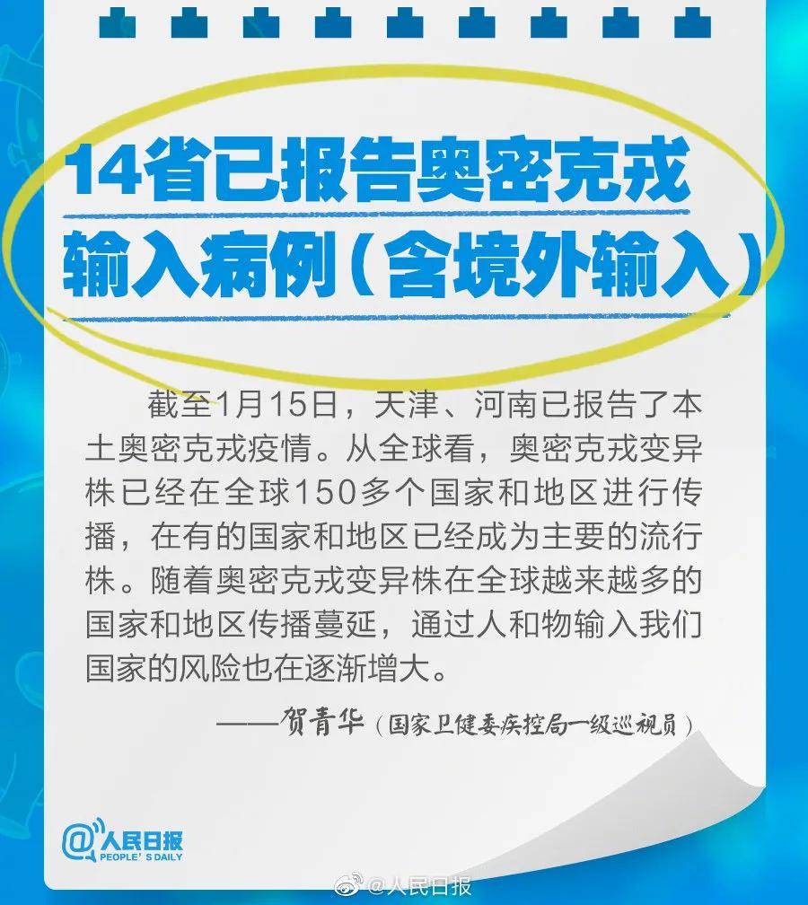 新奧2025最新資料大全，準確資料全面解析，新奧2025最新資料大全，全面解析準確資料一網(wǎng)打盡