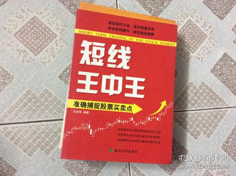 揭秘王中王平特一肖周大背后的秘密，揭秘王中王平特一肖周大背后的真相