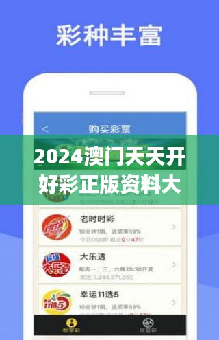 關于彩票行業(yè)的新趨勢，探索未來至2025年天天開彩免費資料的可能性分析，彩票行業(yè)未來趨勢展望，至2025年天天開彩免費資料的可能性分析