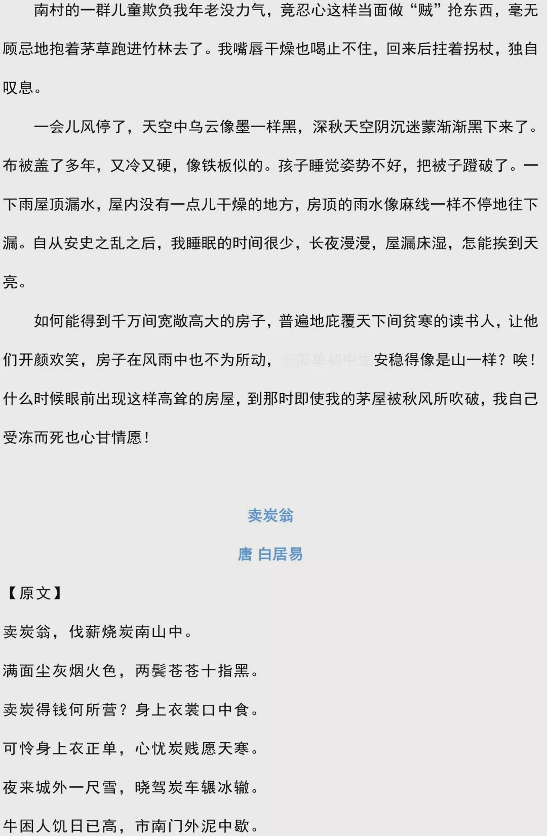 新天天彩免費(fèi)資料大全第300期，探索彩票世界的奧秘與機(jī)遇，新天天彩第300期資料大全，揭秘彩票世界的奧秘與機(jī)遇
