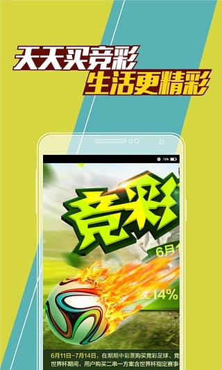 澳門最快開獎，揭秘彩票背后的秘密與策略，澳門彩票開獎揭秘，背后的秘密與策略探討