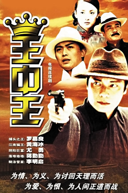 王中王高手壇一肖中特，揭秘背后的秘密與策略，揭秘王中王高手壇一肖中特背后的秘密與策略之道