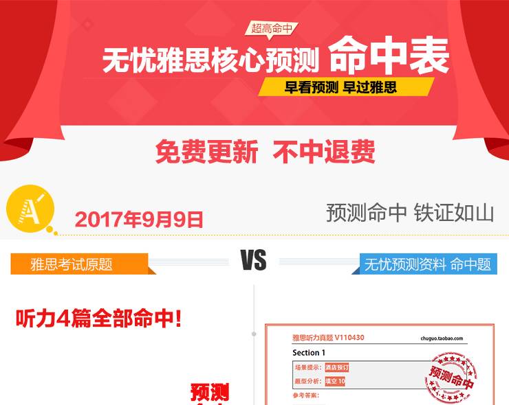 澳彩精準資料免費長期公開，揭秘彩票背后的秘密，澳彩揭秘，精準資料免費公開，探尋彩票背后的秘密
