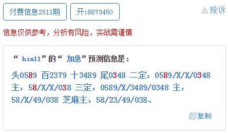 新澳門一碼一肖一特一中，第52期圖解析與SEO優(yōu)化策略，澳門一碼一肖一特一中第52期圖解析與SEO優(yōu)化策略指南