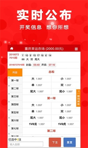 王中王期期中特一肖——揭秘彩票背后的秘密，揭秘彩票背后的秘密，王中王期期中特一肖探究彩票真相