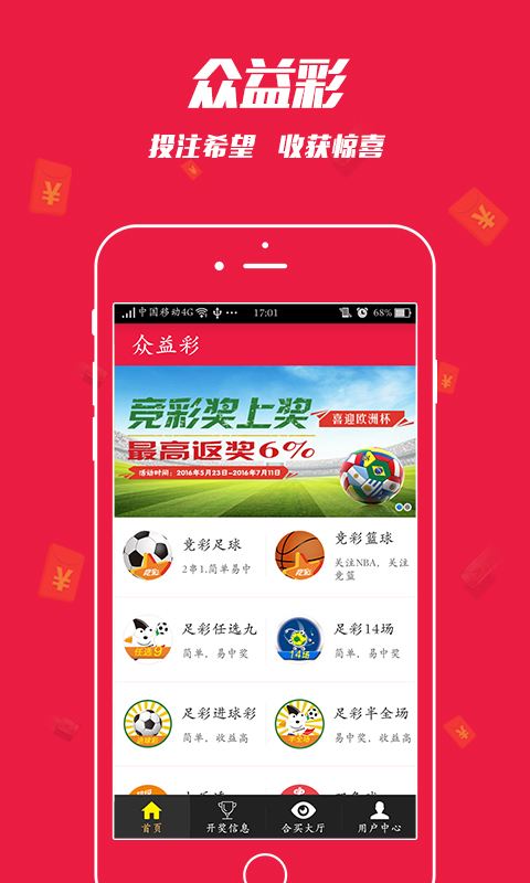 王中王一特一碼一肖一中——揭秘獨(dú)特預(yù)測魅力，揭秘王中王一特一碼一肖一中的獨(dú)特預(yù)測魅力