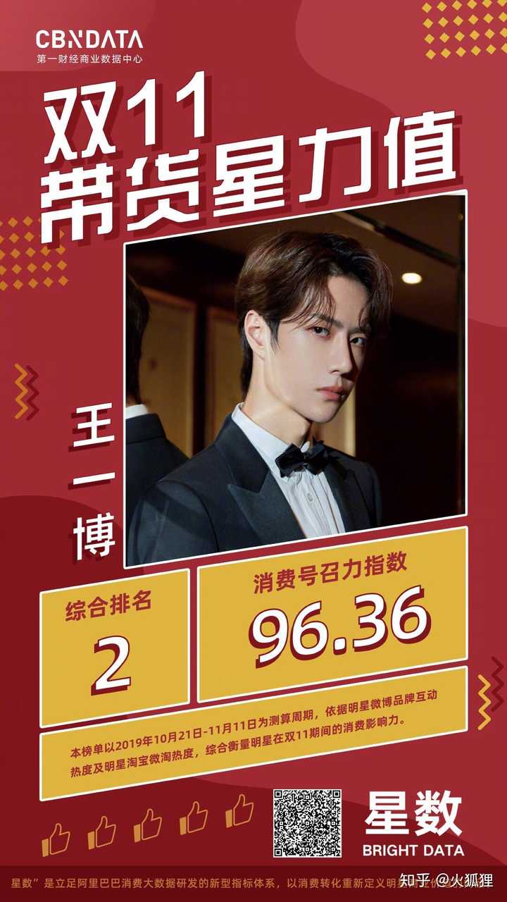 王中王論談一肖——深度解析與探索，王中王論談一肖，深度剖析與探索