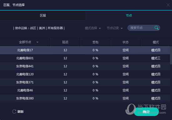 新澳門六開獎結(jié)果記錄——探索與解析，澳門六開獎結(jié)果記錄深度解析與探索