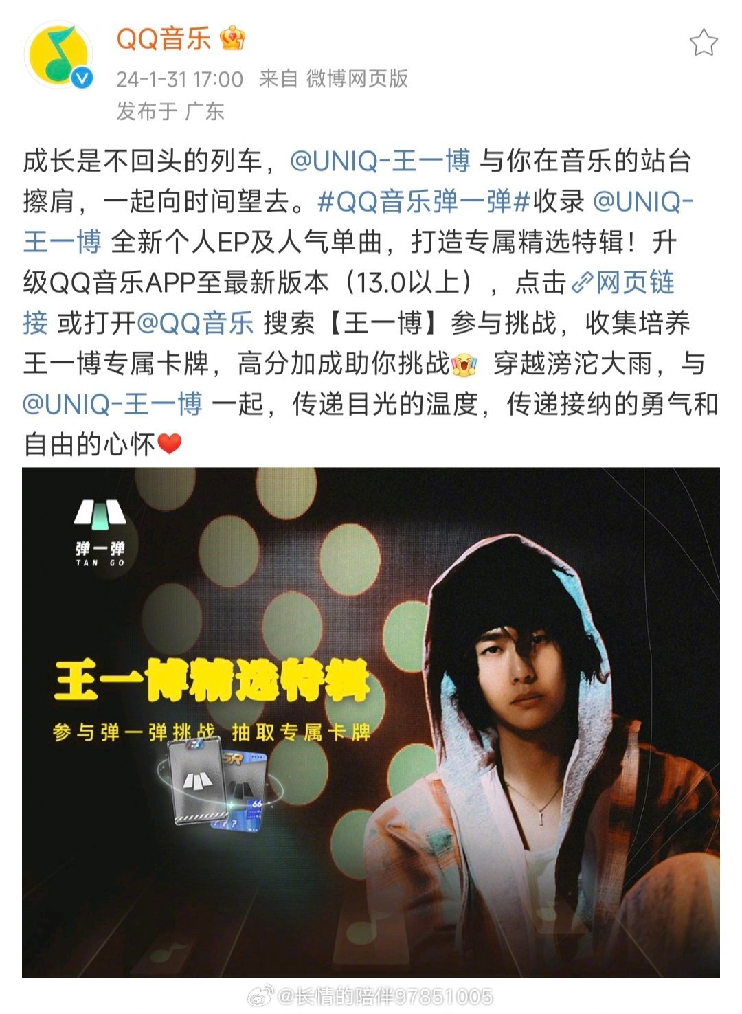 王中王一肖中特資料詳解，探索背后的秘密，王中王一肖中特資料深度解析，揭秘背后的秘密