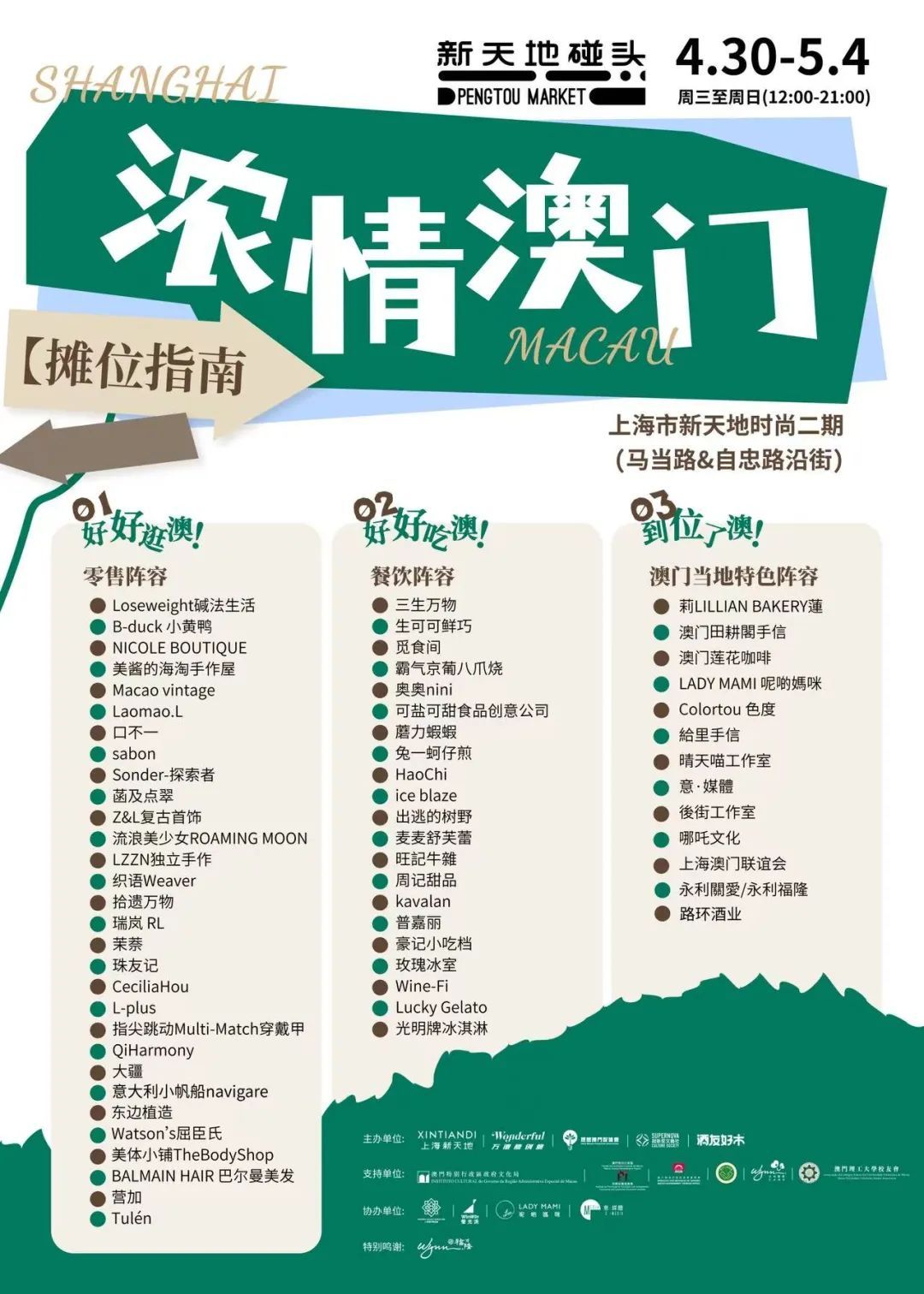 澳門最快五肖五碼開獎，揭秘彩票背后的秘密，澳門彩票揭秘，五肖五碼開獎背后的秘密