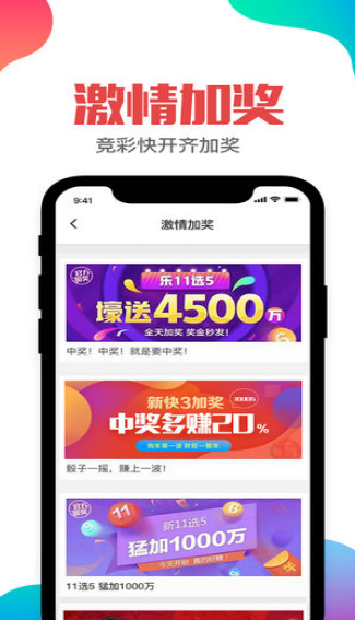 澳門福樂彩最快開獎(jiǎng)，揭秘彩票魅力與開獎(jiǎng)機(jī)制，澳門福樂彩揭秘，彩票魅力與快速開獎(jiǎng)機(jī)制探秘
